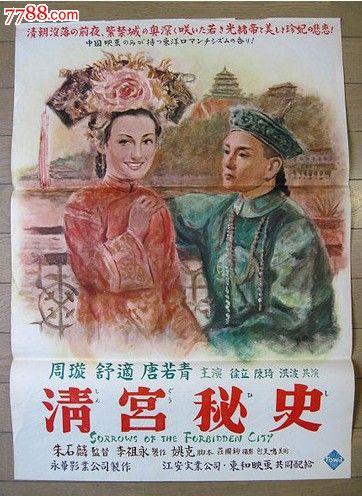梵蒂冈签证怎么买高仿
